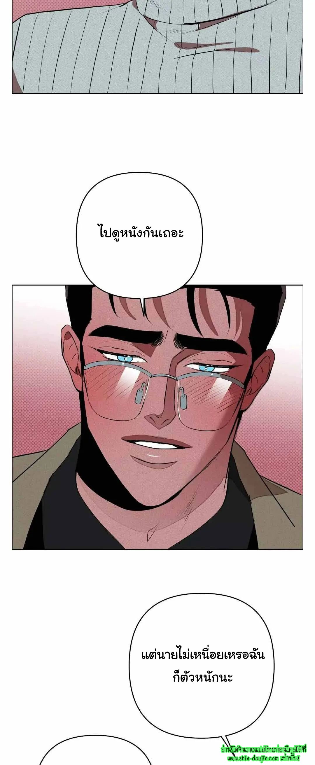 Dear My Killing EP 33